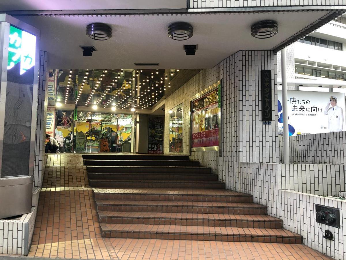 Roppongi Plaza Hotel Τόκιο Εξωτερικό φωτογραφία